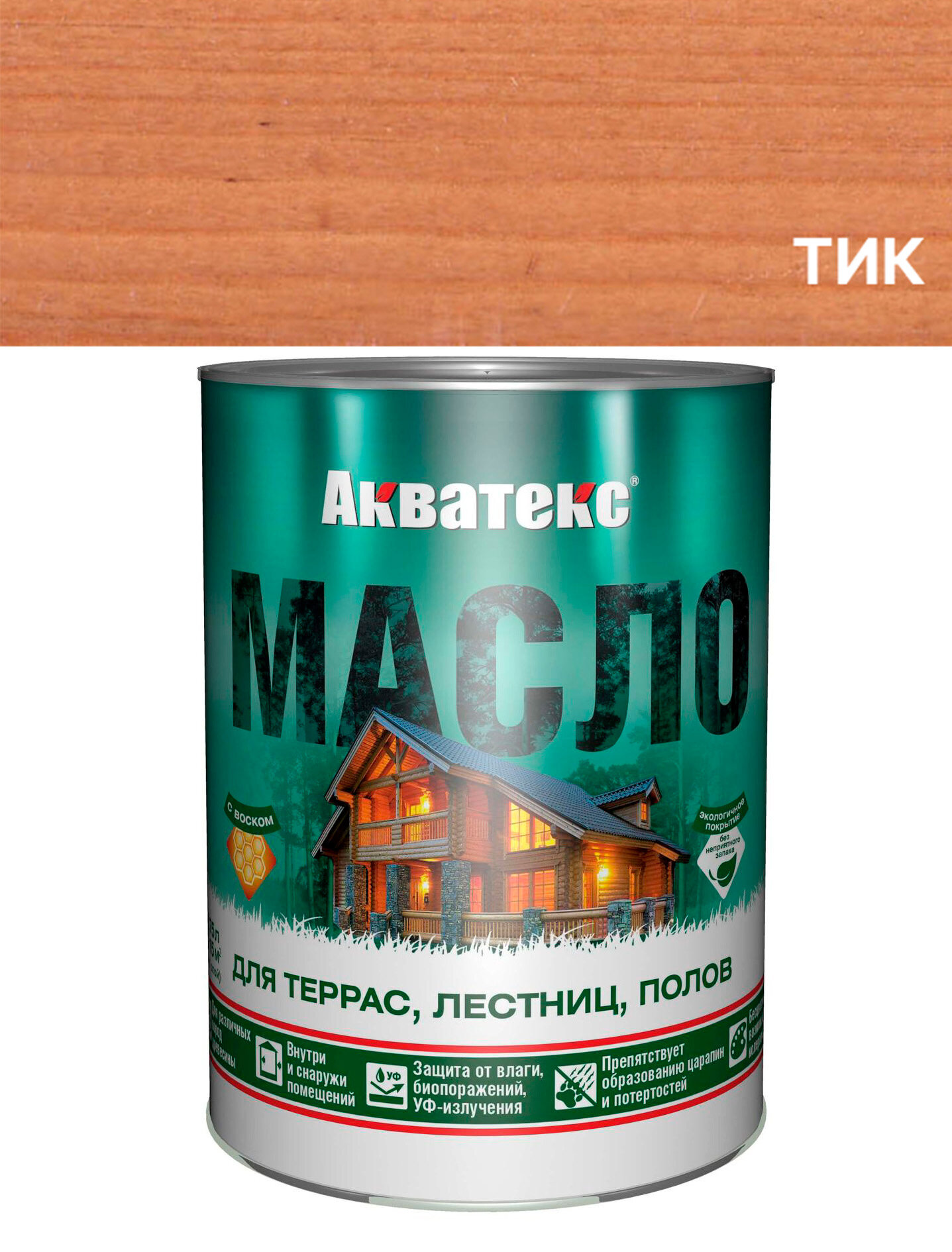 Акватекс масло для террас лестниц полов тик 25 л
