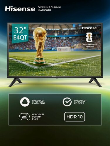 Изображение товара Телевизор Hisense 32E4QT 32 дюйма Смарт ТВ HD с Wi-Fi, HDMI, USB, Dolby Audio, игровым режимом