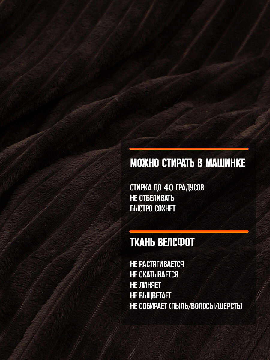 Плед Bio-Line, для животных, велсофт, антибактериальный, нескользящий, коричневый, 50x70 см — фото 1