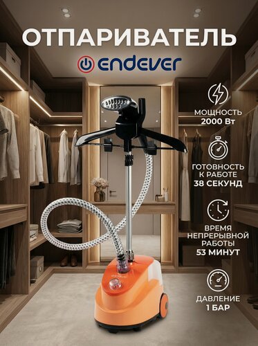 Изображение товара Отпариватель для одежды вертикальный напольный ENDEVER Odyssey Q-107 / 2000 Вт / 1,7л