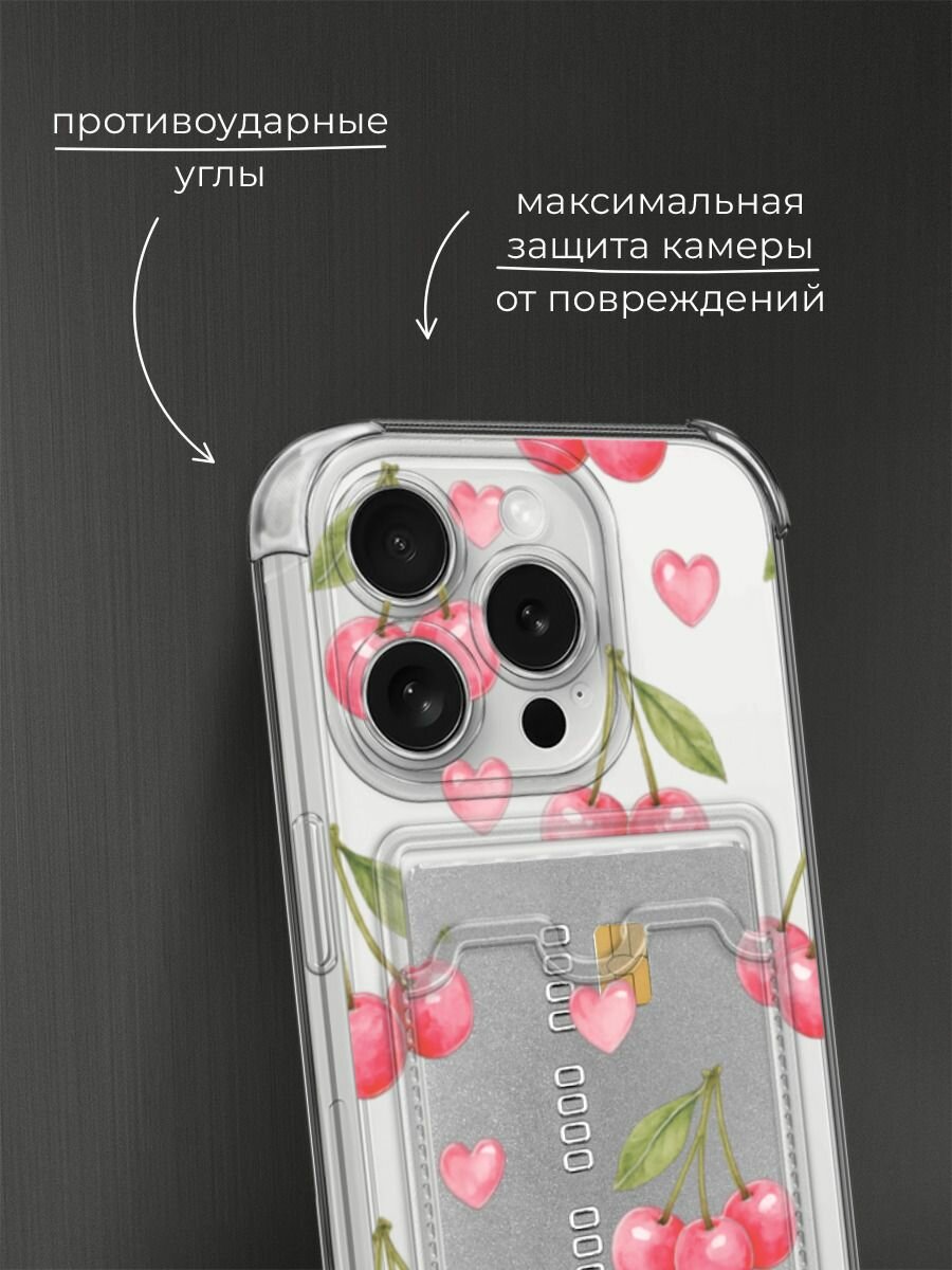 Чехол на Apple iPhone 15 Pro (Айфон 15 Про) с картой и принтом Вишни и сердечки — фото 1