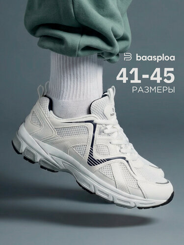 Изображение товара Кроссовки бег