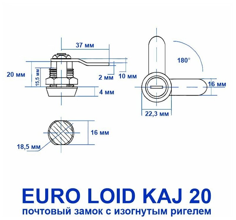 Замок почтовый изогнутый ригель, усиленный EURO LOID - фотография № 3