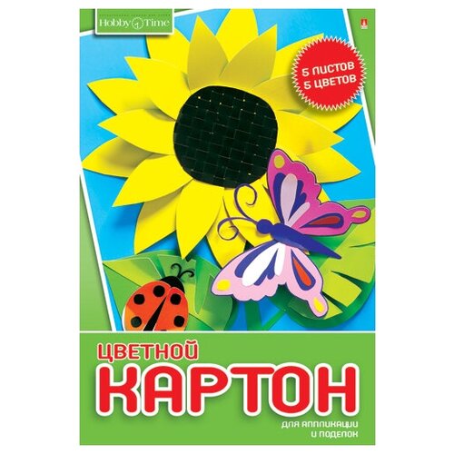 Набор цветного картона HOBBY TIME А4 (200 х 290 мм), 5 листов, 5 цветов 2 вида