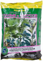 Грунт для пальм и фикусов Экофлора, 5 литров
