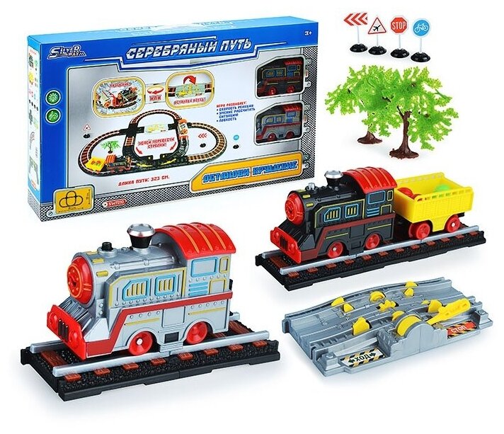 Железная дорога Yako toys в коробке (SW7210)