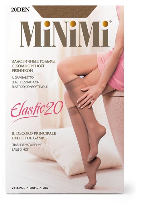 Гольфы MiNiMi, 20 den, 2 пары, размер OneSize, белый