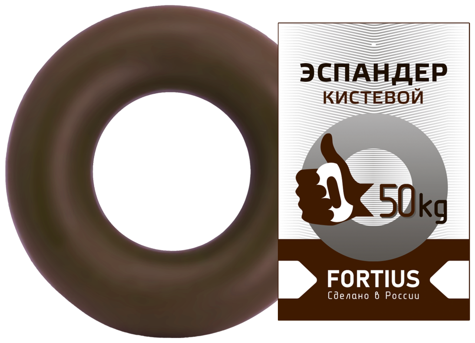 Эспандер-кольцо FORTIUS 50 кг коричневый