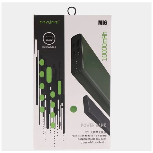Power bank Внешний аккумулятор Повербанк 10000mAh Mi6 Power Bank Портативный аккумулятор 193100₽