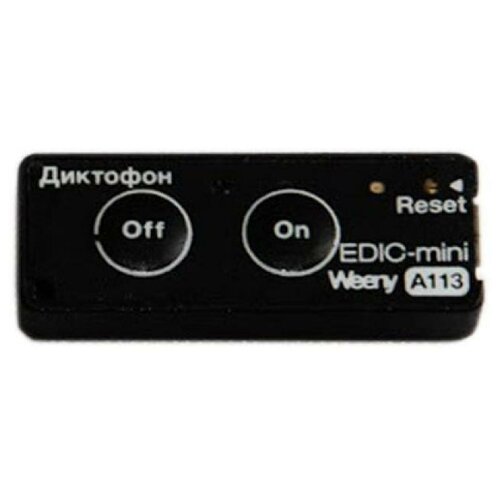 Диктофон Edic-mini Weeny A113 1500000₽