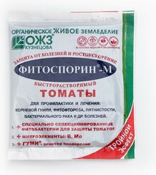 Биофунгицид Фитоспорин-М для Томатов, быстрорастворимый, 100 г