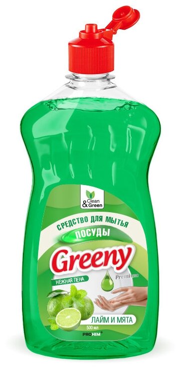 Cредство для мытья посуды "Greeny" бальзам 500 мл. Clean&Green CG8071