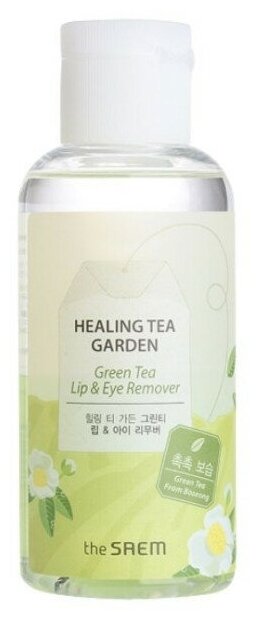 Средство для снятия макияжа с глаз и губ The Saem Healing Tea Garden Green Tea Lip & Eye Remover