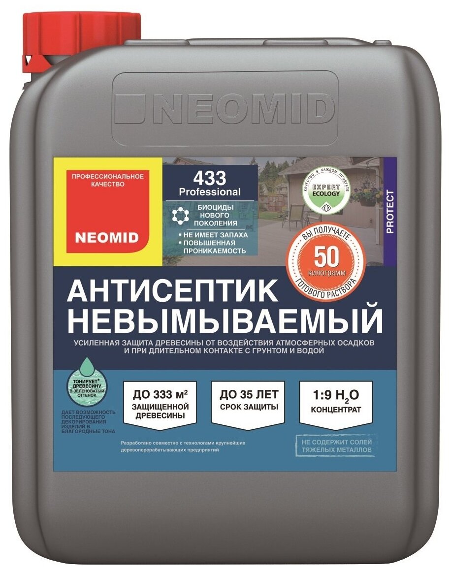 фото NEOMID пропитка PROTECT 433 Professional невымываемая усиленная, концентрат