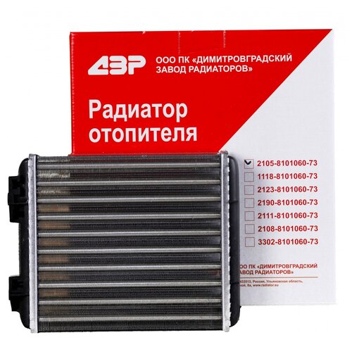 Радиатор отопителя салона ДЗР 2105-8101060-73, 300 мм