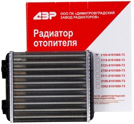 Радиатор отопителя ДЗР 2105-8101060-73