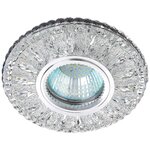 Встраиваемый светильник Reluce 51617-9.0-001MN MR16+LED3W WH, MR16, 15 Вт - изображение