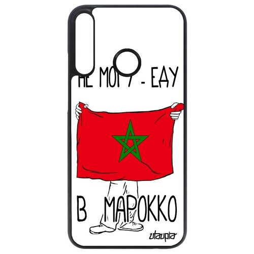 фото Противоударный чехол на телефон // huawei p40 lite e // "еду в марокко" страна туризм, utaupia, белый
