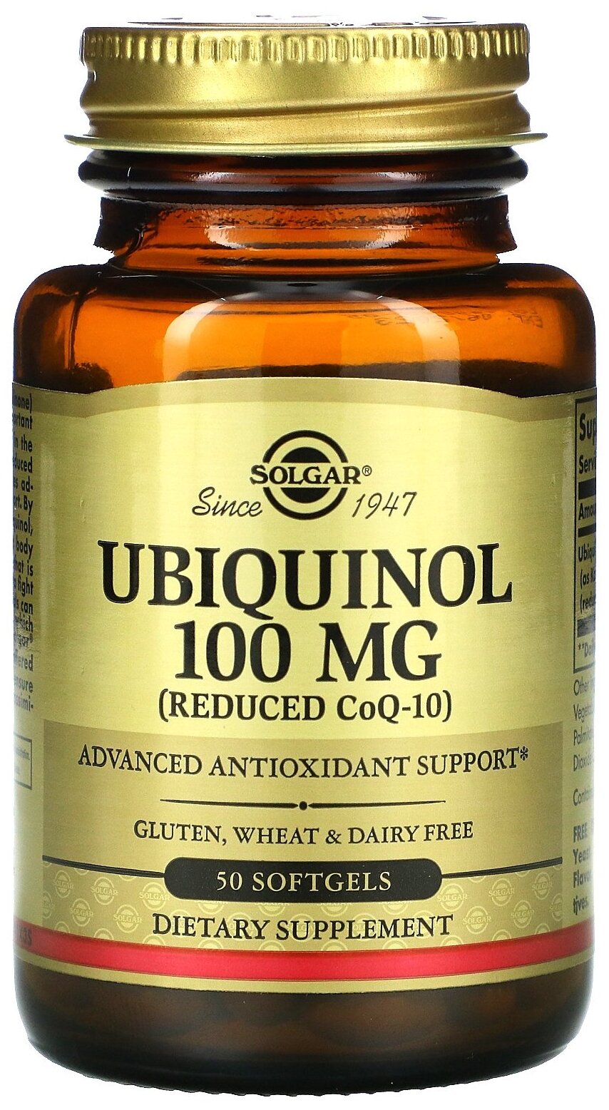 Капсулы SOLGAR Ubiquinol 100 мг, 190 г, 100 мг, 50 шт.