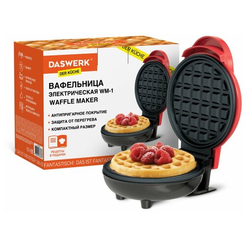 Электровафельница DASWERK WM-2 антипригарная D 125 см 550 Вт 455522 162000₽