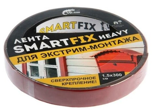 Лента монтажная W-con SmartFix HEAVY всепогодная серая 1.5х300 см