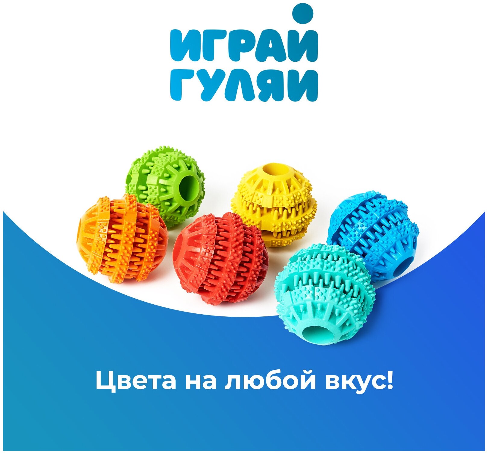 Игрушка мяч для собак резиновый неубиваемый, Чистые Клыки, Играй Гуляй, 5 см, зеленый - фотография № 6