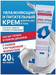 Увлажняющий и питательный крем Bestland 100 мл от трещин и натоптышей с мочевиной и пантенолом для рук ног тела пяток очень сухой кожи, для всей семьи