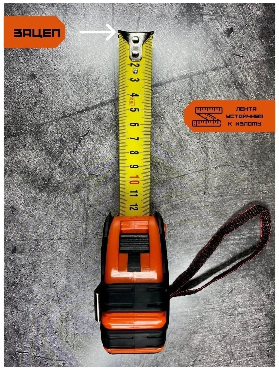 Измерительная рулетка строительная ONYX 10м х 25мм (обрезин) - фотография № 3