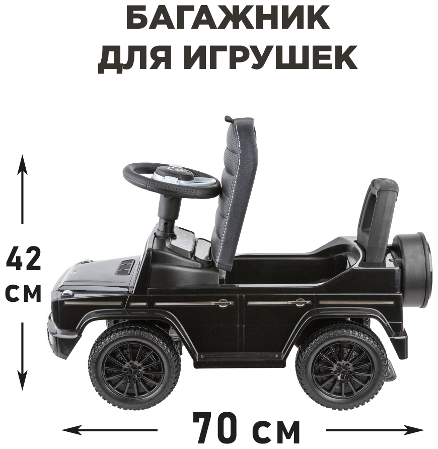 Каталка детская MERCEDES-BENZ, кожаное сиденье, звук