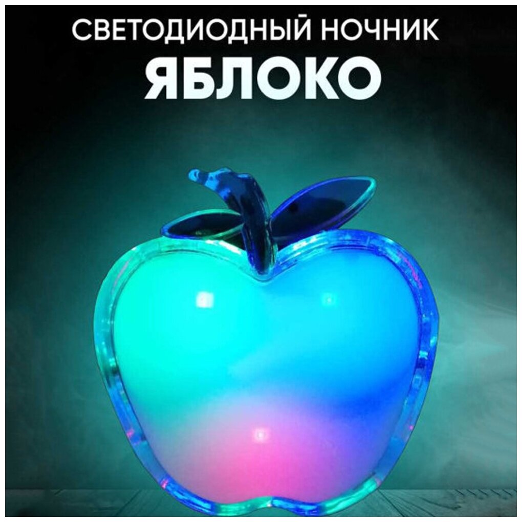 Светодиодный ночник Apeyron - фото №1