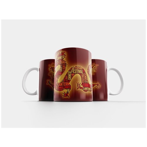 фото Кружка "китай, тайвань, фестиваль китайских фонарей" 320 мл lotsprints