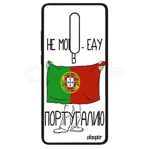 фото Противоударный чехол на мобильный // xiaomi mi 9t // "еду в португалию" флаг государственный, utaupia, белый