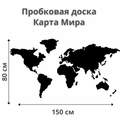 Декоративная пробковая доска-пазл 