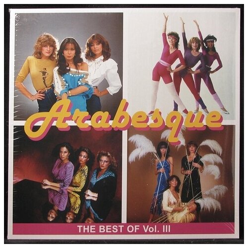 Виниловая пластинка Nikitin Music Group Arabesque – Best Of Vol. III виниловая пластинка nikitin music group arabesque – best of vol iv