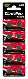 Батарейка CAMELION G 4 BL-10 Mercury Free (AG4-BP10) (по 1 шт) .