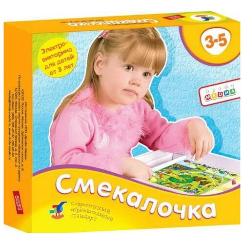 Электровикторина. Смекалочка 1031