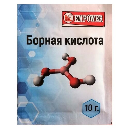 10 шт Борная кислота 10гр (10 пакетов) борная кислота 5 упаковок по 10гр