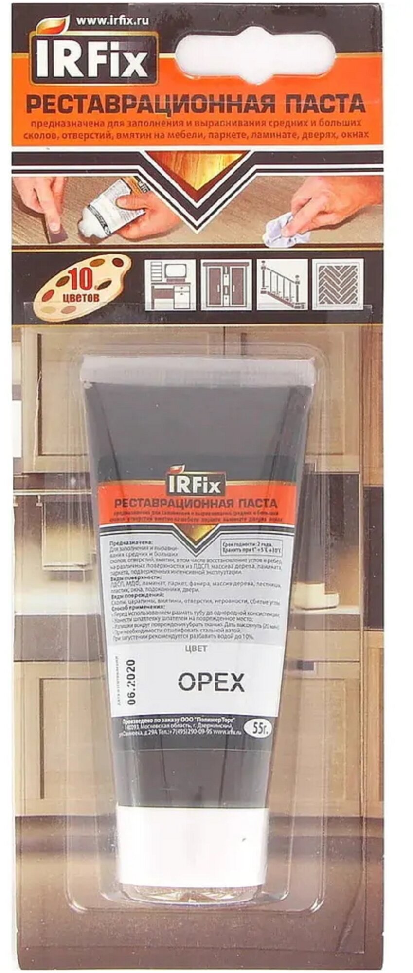 Шпатлевка  реставрационная паста для дерева мебельная туба 55 гр орех IRFix в блистере