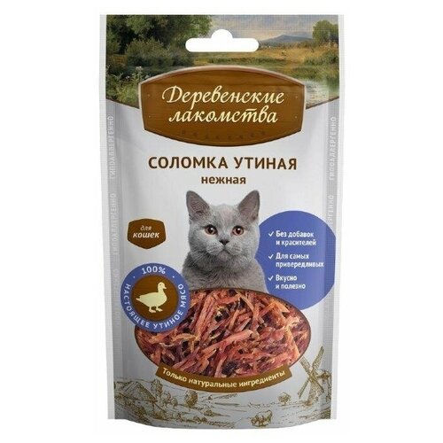 Деревенские лакомства утиная соломка нежная для кошек (100% мясо)