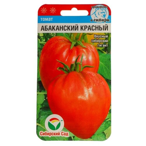 Абаканский Красный 20шт томат (Сиб Сад)