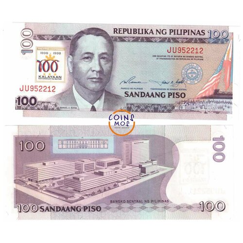 филиппины 100 песо 1969 1973 г первый президент независимых филиппин мануэль рохас unc Филиппины 100 песо 1998 г «100-лет Независимости Филиппин» UNC Юбилейная!
