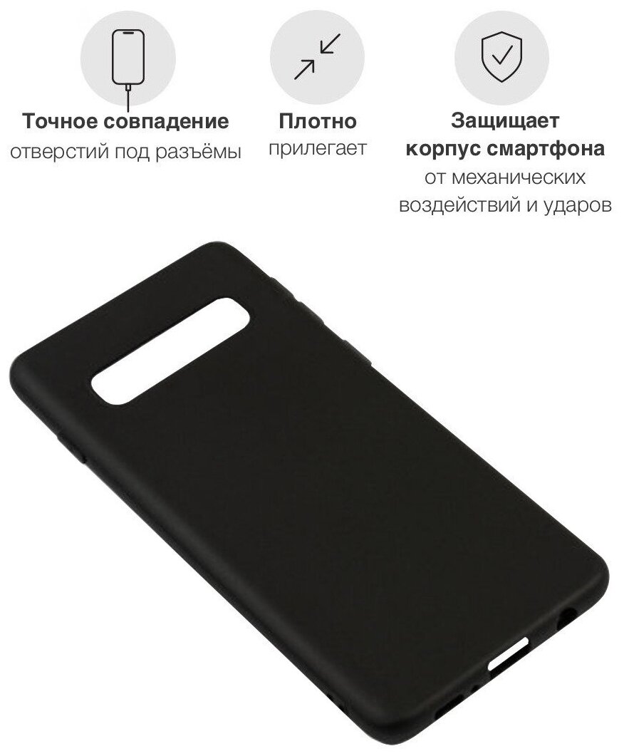 Черный силиконовый чехол MustHaveCase для Samsung Galaxy S10 Черный лаковый Герб Россия для Самсунг Галакси С10 Противоударный