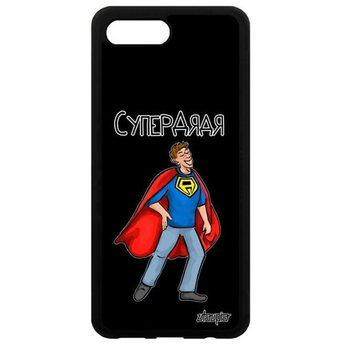 фото Дизайнерский чехол на мобильный // honor 10 // "супердядя" веселый комикс, utaupia, черный