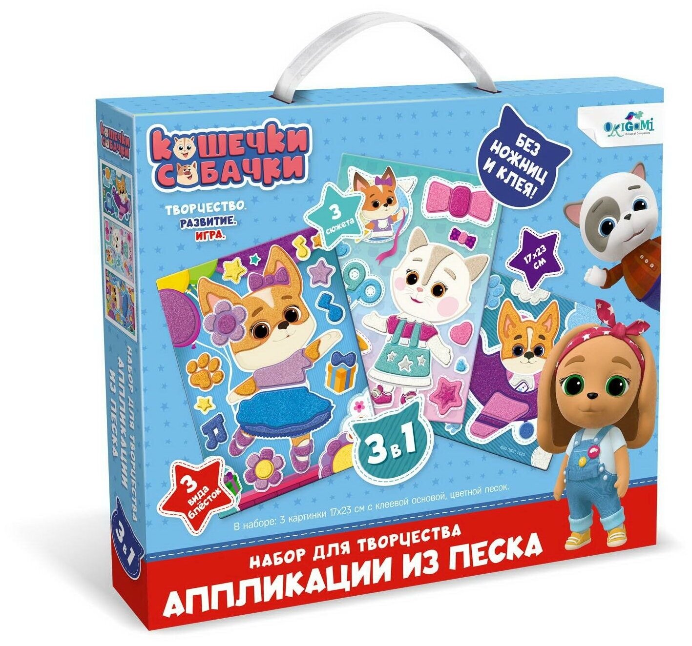 Кукла ABtoys Baby boutique Пупс 33 см, с аксессуарами PT-00956