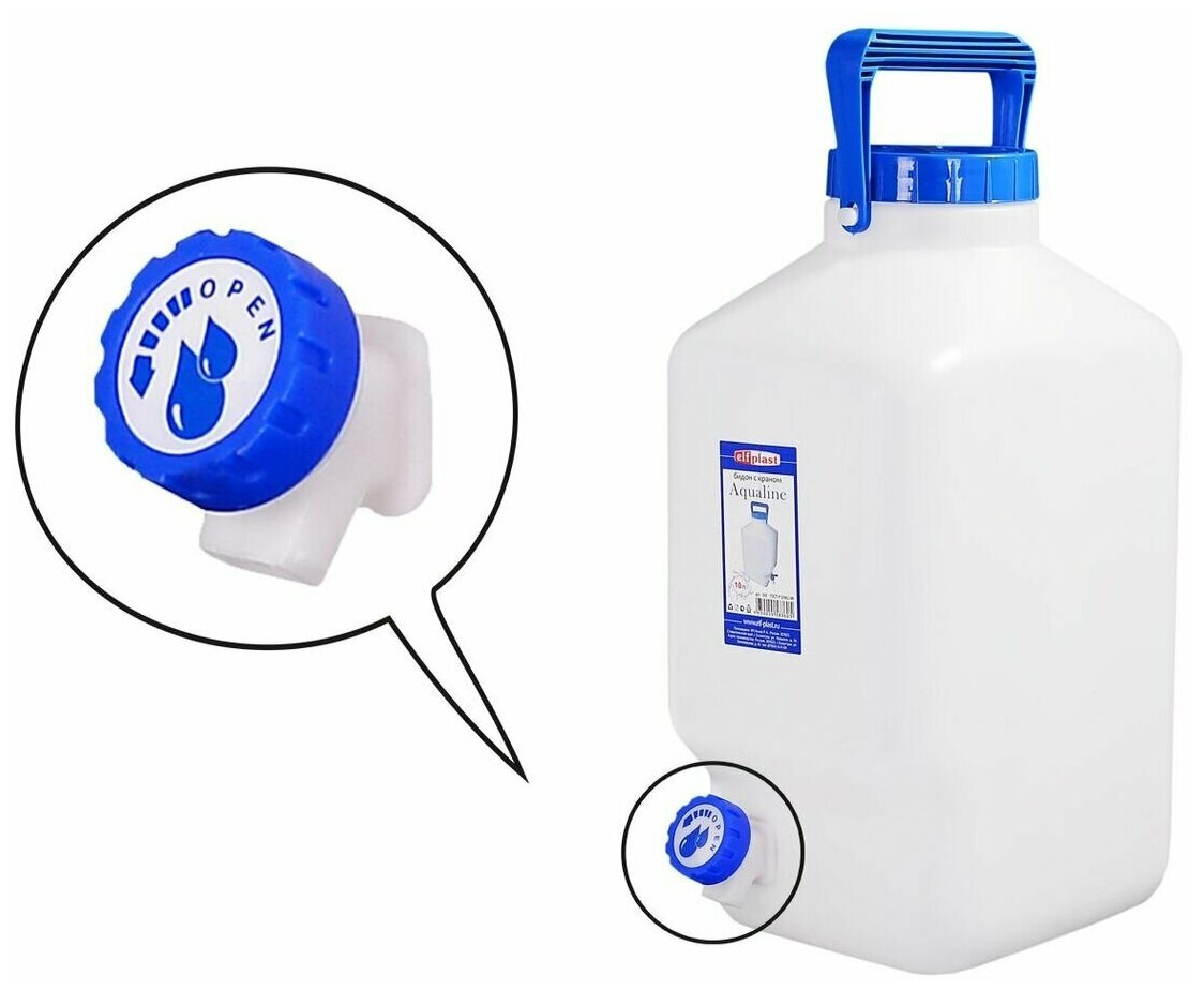 Бочка пластиковая для душа альтернатива м3271 100 л как подключить