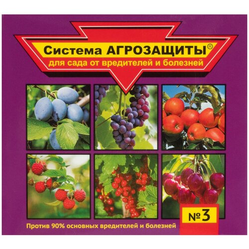 Система агрозащиты №3 Био-защита урожая: пестицид Биокилл, пестицид Триходерма Вериде