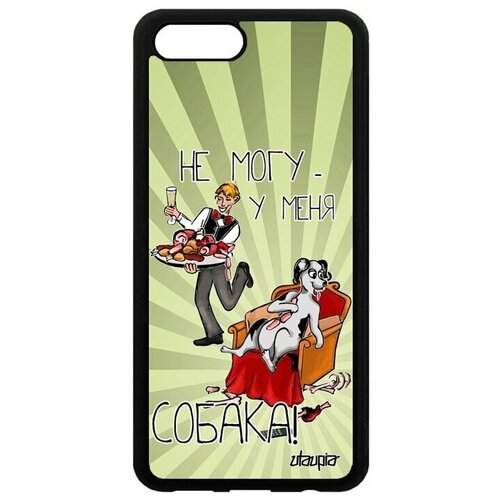 фото Чехол для телефона honor v10 / view 10, "не могу - у меня собака!" повод комикс utaupia