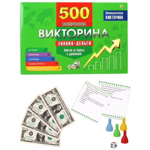 викторина 500 вопросов кто самый умный арт ин 3757 Викторина 500 вопросов Знания - Деньги Рыжий Кот ИН-4928/РК