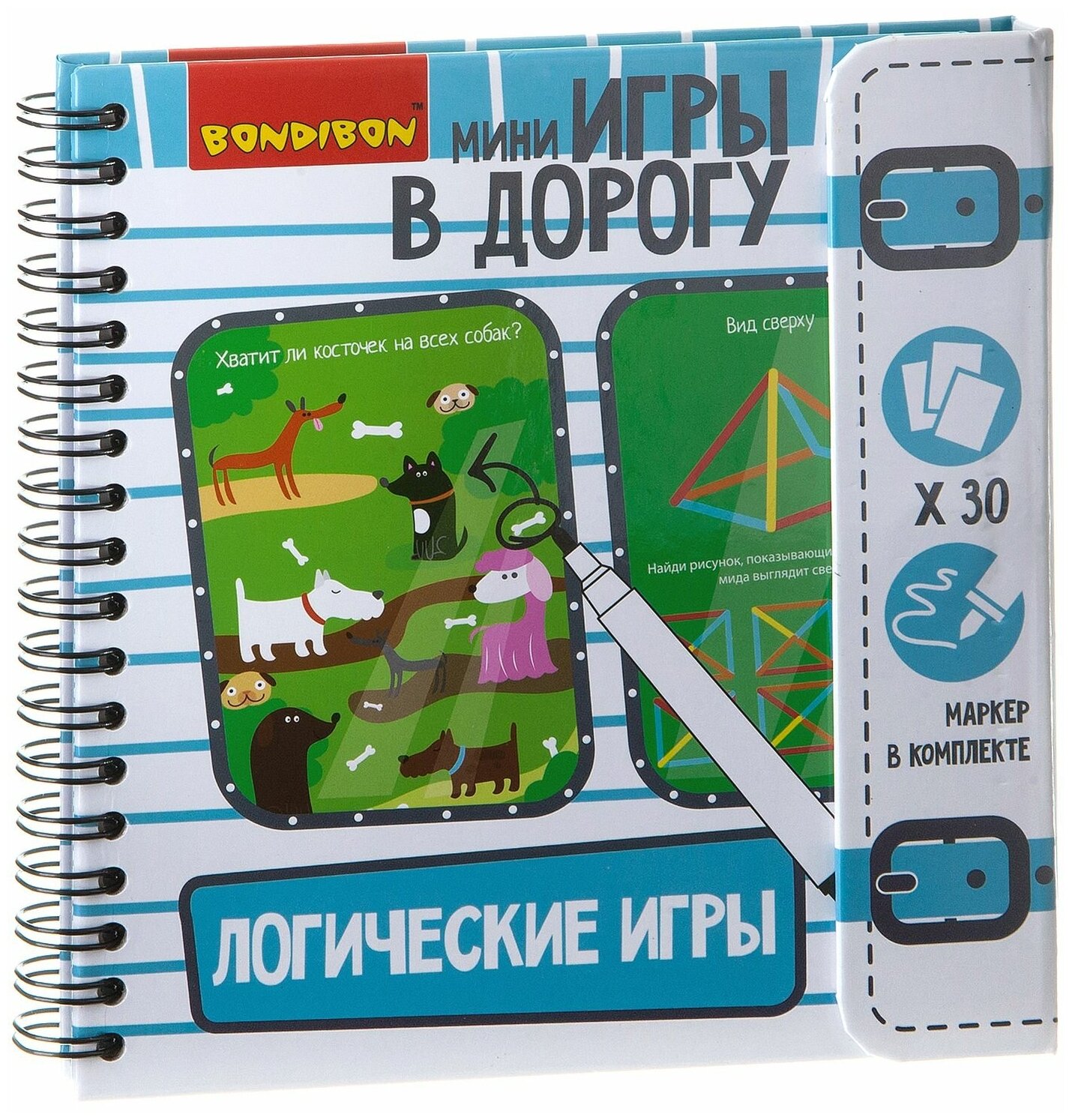 Компактные развивающие игры в дорогу Bondibon Логические игры ВВ1955 - фото №1