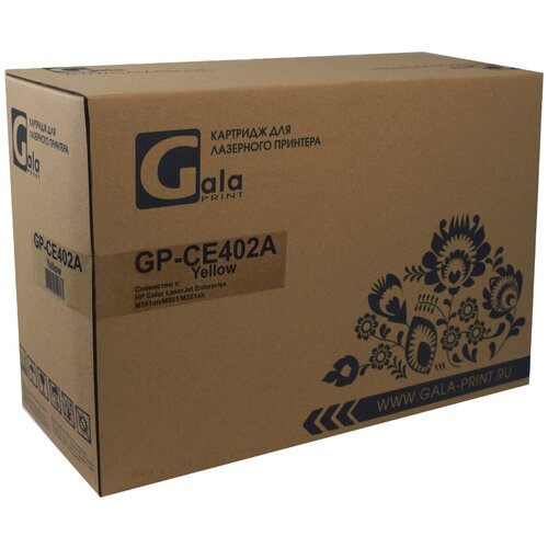 Картридж GalaPrint GP_CE402A_Y лазерный картридж (HP 507A - CE402A) 6000 стр, желтый